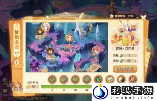 梦幻西游手游梦幻之奕7斑斓对弈者怎么过-梦幻西游手游梦幻之奕7斑斓对弈者过关攻略
