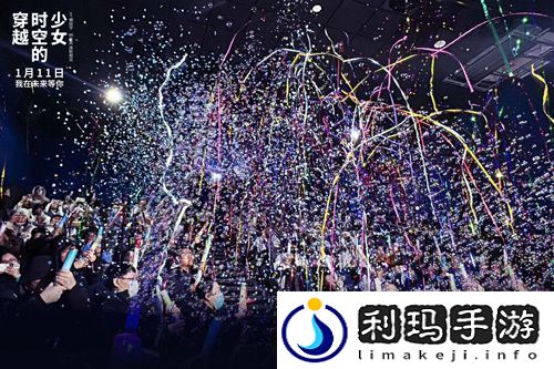 动画电影穿越时空的少女发布“城市跨跃”新媒体组图资讯速递
