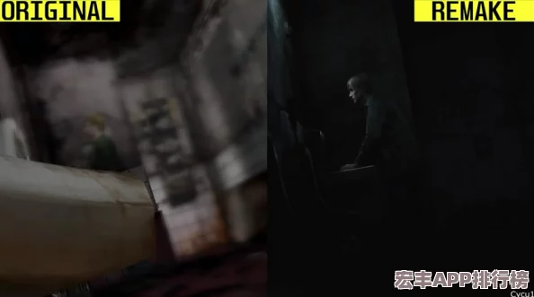 寂静岭2重制版