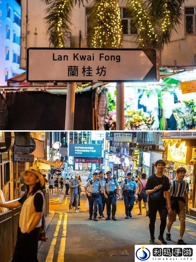 兰桂坊亚洲另类独特魅力展现之地