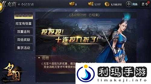 皇图手游,新服活动盛大开启,探索魔幻世界的无限可能