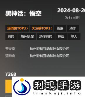 黑神话悟空各平台CDKEY激活教程