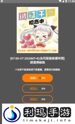 探索 jmcomicios2.mic 传送门:未知世界的入口
