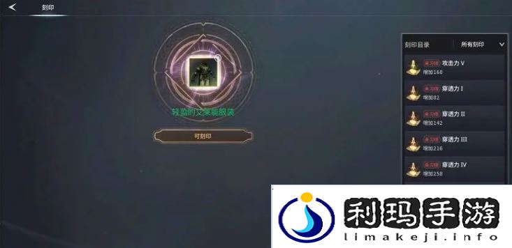 零度曙光新手玩家开局攻略