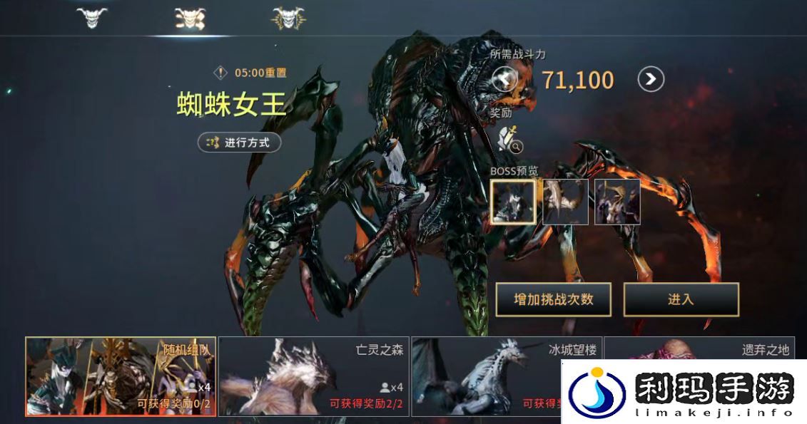 零度曙光新手玩家开局攻略