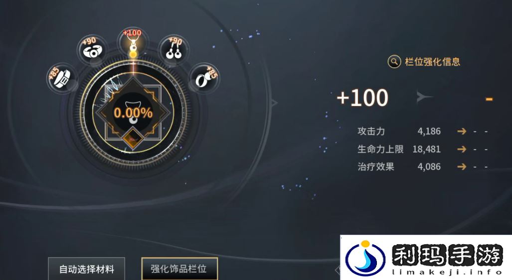 零度曙光新手玩家开局攻略