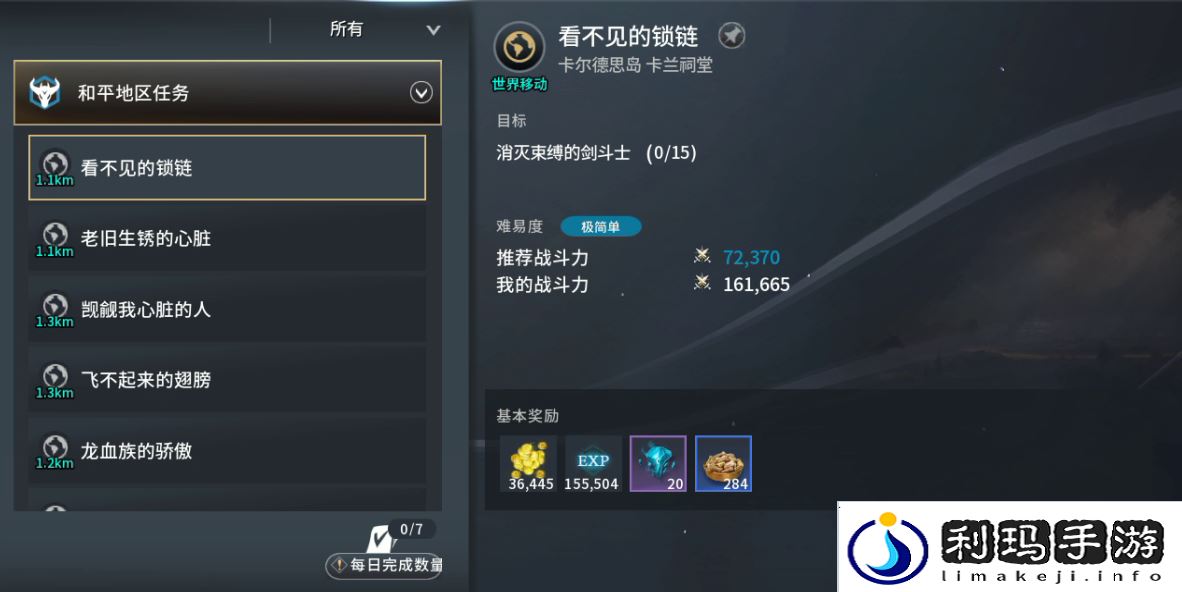 零度曙光新手玩家开局攻略