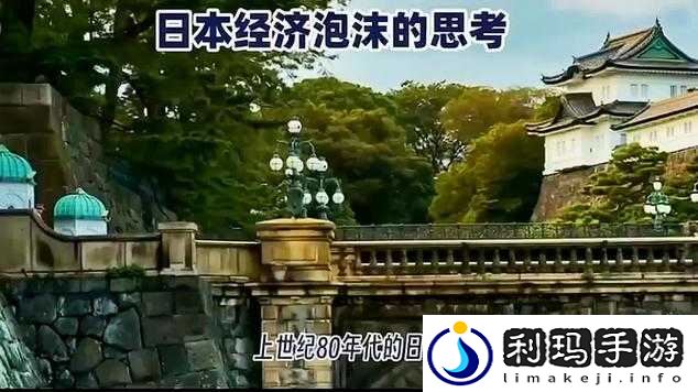 日本人相关视频引发的思考与探讨