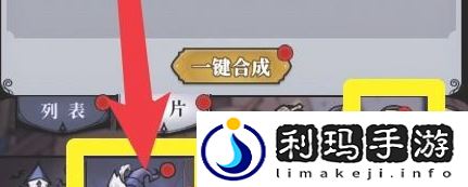 魔镜物语怎么激活伙伴羁绊加成