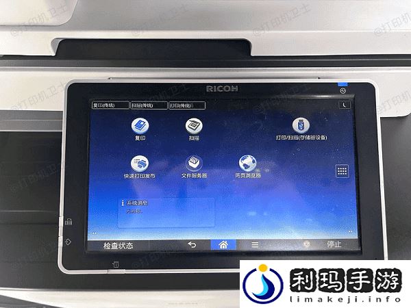 电脑如何添加无线打印机