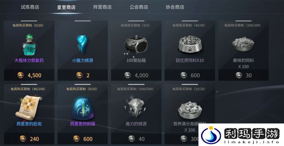 零度曙光新手玩家开局攻略