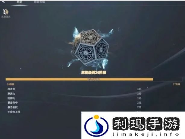 零度曙光新手玩家开局攻略