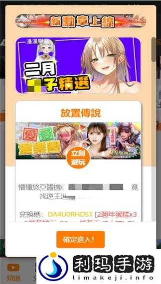 jmcomicron2mic 天堂传送门 159 确定发布时间:备受期待即将登场