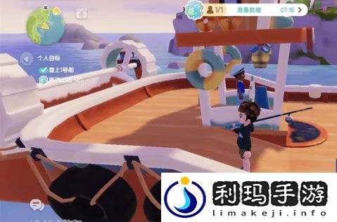 《心动小镇手游》出海钓鱼攻略