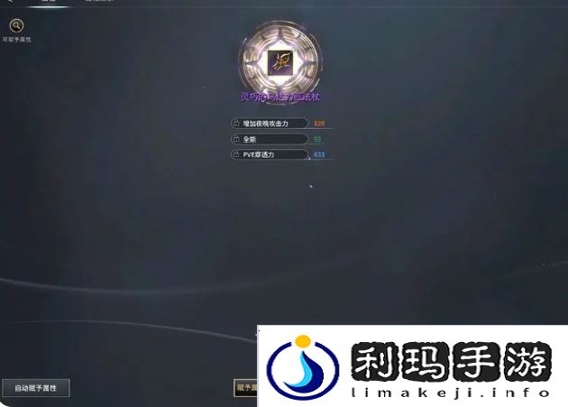 零度曙光新手玩家开局攻略