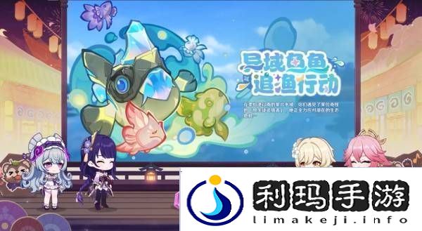 原神5.4版本前瞻节目兑换码及内容汇总