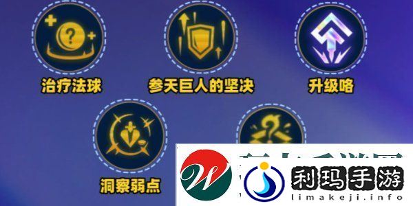 金铲铲之战s10裁决双c阵容怎么搭配