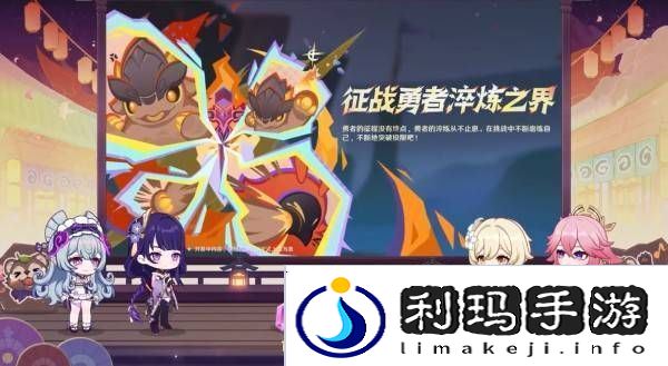 原神5.4版本前瞻节目兑换码及内容汇总