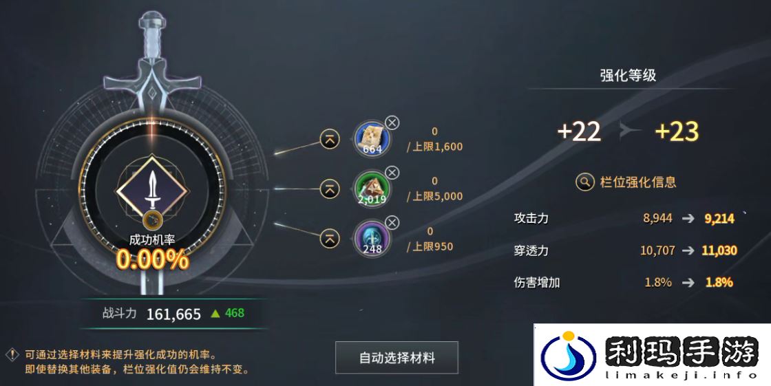 零度曙光新手玩家开局攻略