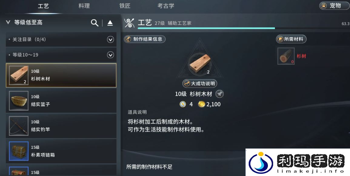 零度曙光新手玩家开局攻略