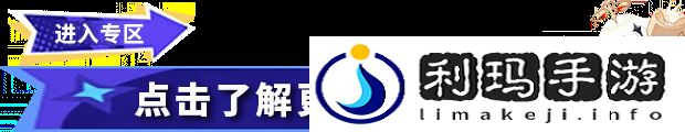 原神5.4版本前瞻节目兑换码及内容汇总