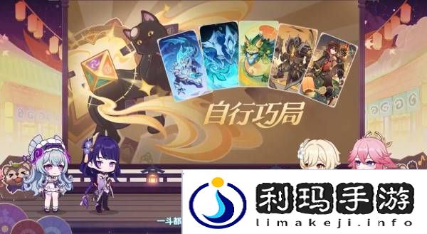 原神5.4版本前瞻节目兑换码及内容汇总