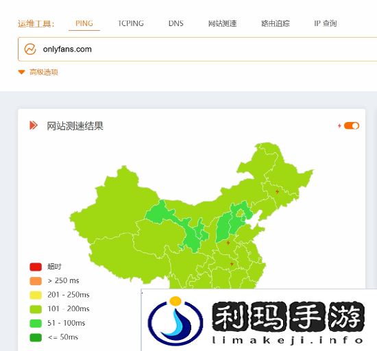 极乐软件园