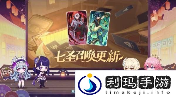 原神5.4版本前瞻节目兑换码及内容汇总