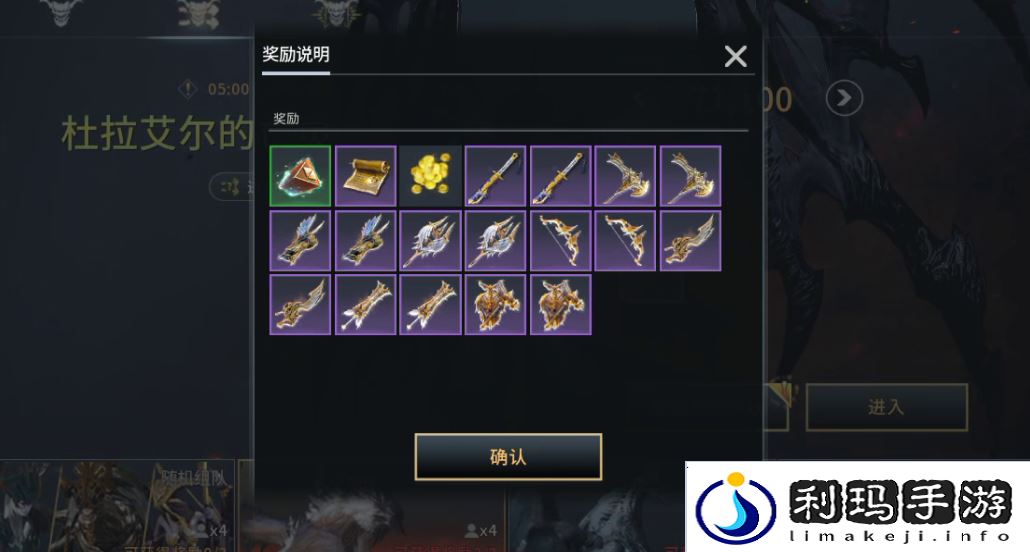 零度曙光新手玩家开局攻略