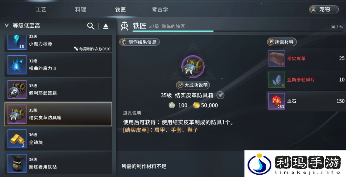 零度曙光新手玩家开局攻略
