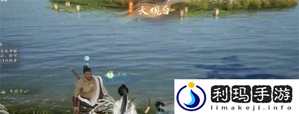 《射雕》手游山中猎户任务攻略