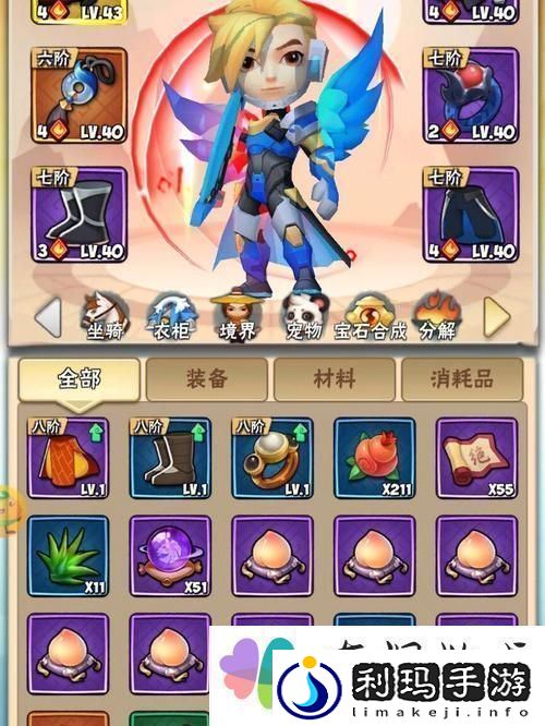 手游暴走大侠攻略图文