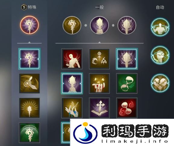 零度曙光新手玩家开局攻略