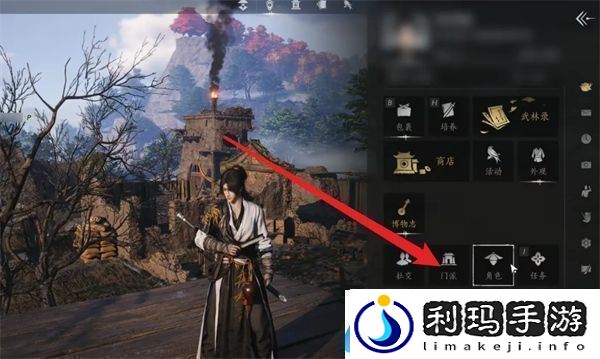 燕云十六声手游如何退出门派燕云十六声手游叛逃师门的方法