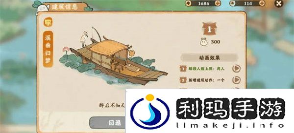桃源深处有人家探寻建筑进阶材料与游戏玩法