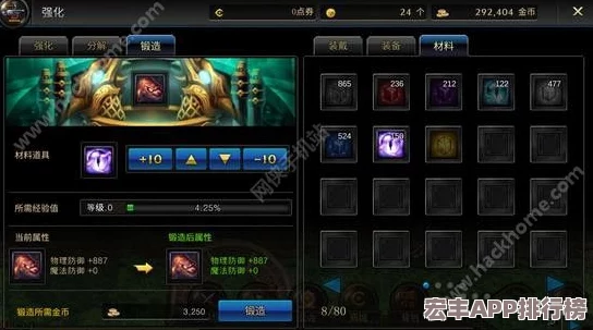 地下城与勇士