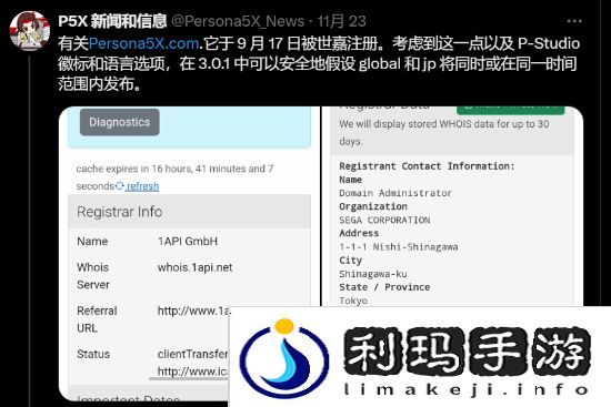 极乐软件园