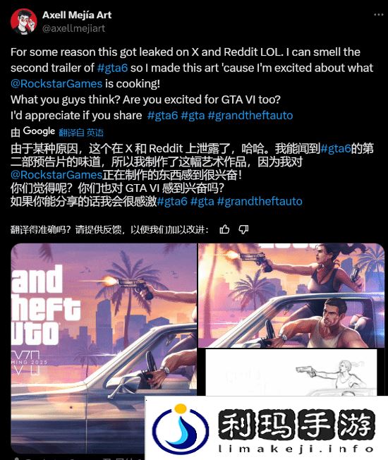 极乐软件园