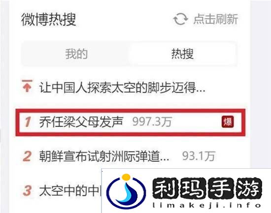 极乐软件园