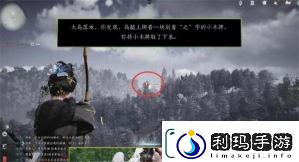 燕云十六声小木牌获取方法分享