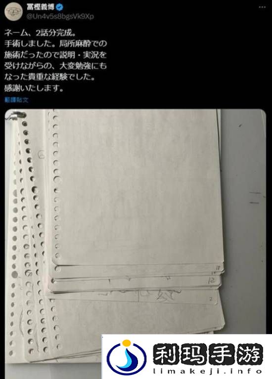极乐软件园