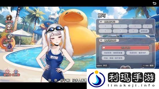 四周全是美女！中国式相亲现已正式发售你玩了吗