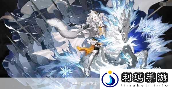 白夜极光角色排行榜一览