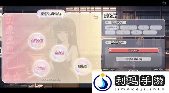 四周全是美女！中国式相亲现已正式发售你玩了吗