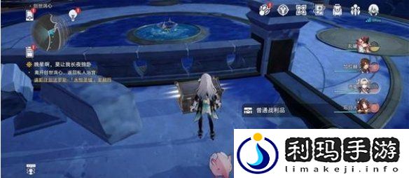 崩坏星穹铁道创世涡心宝箱在哪