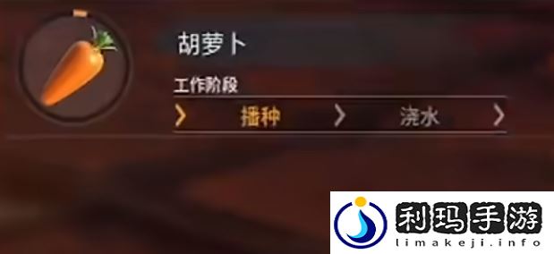 幻兽帕鲁胡萝卜种子获得方法介绍