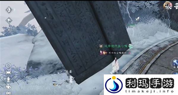 逆水寒手游隐藏成就拾荒大神怎么解锁