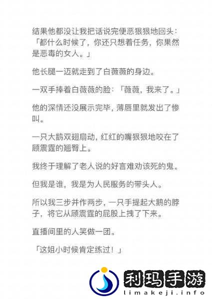 黑料独家爆料曝光揭秘
