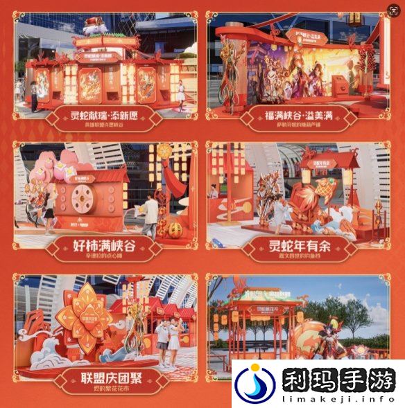 灵蛇献瑞