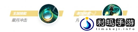 决胜巅峰嫦娥怎么玩